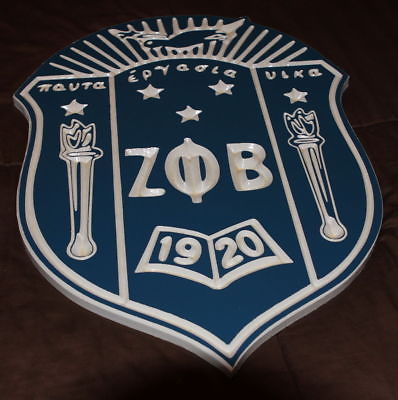 Zeta Phi Beta Sorority - 24" (Inch) Carved Shield (Painted)