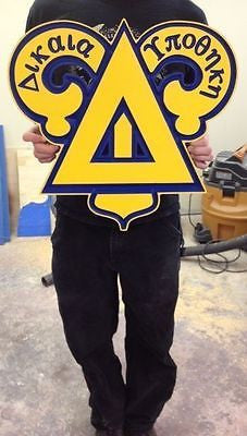 Delta Upsilon Fraternity - 20" (Inch) Badge (Painted)