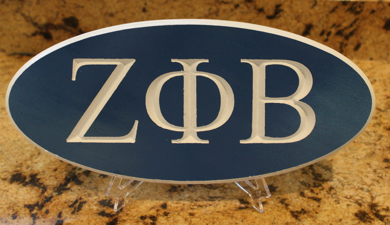 Zeta Phi Beta - Oval Wall/Desk Plaque 15" Wide - Medium