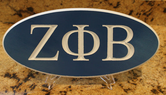 Zeta Phi Beta - Oval Wall/Desk Plaque 15" Wide - Medium