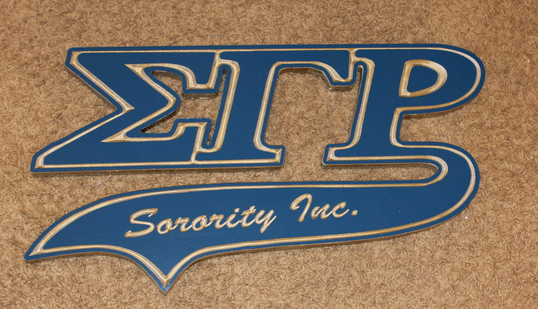 Sigma Gamma Rho Tail Patch 23"